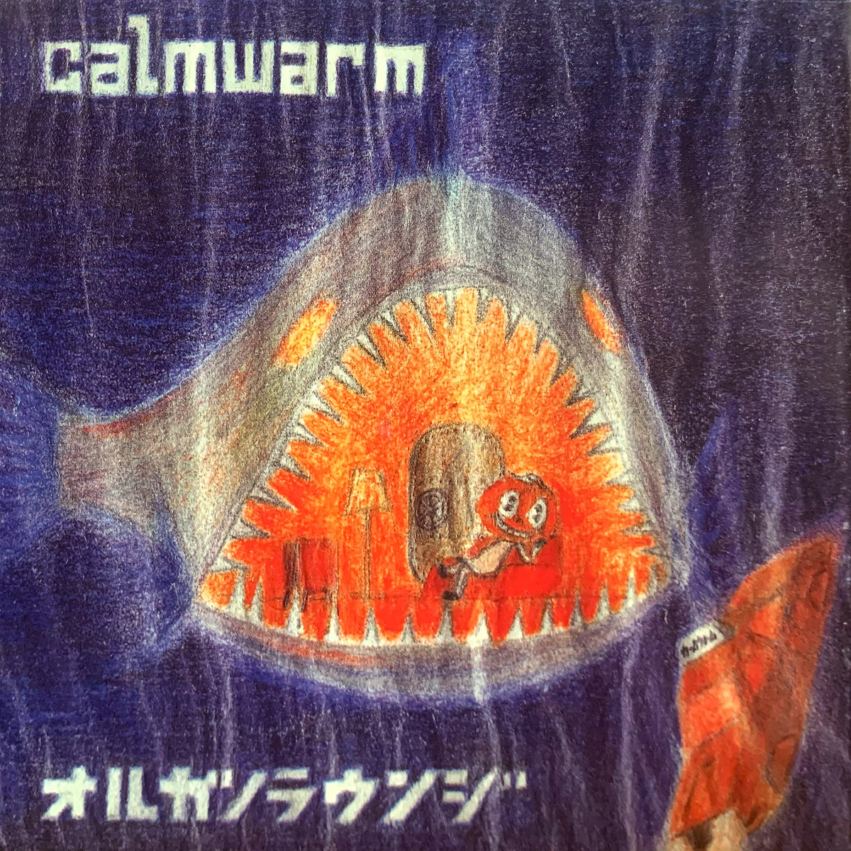 calmwarm